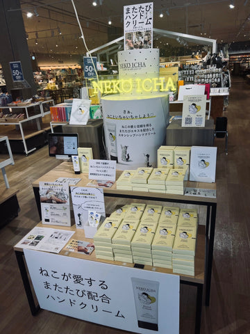 ねこファーストなPOPUPストアで、場所貸主も喜ぶ集客力！ネオンは