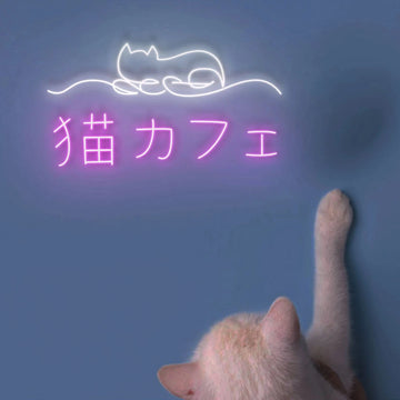 猫カフェ ☓ ペットショップ ☓ ネオンサイン – ネオンサイン（ライト