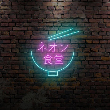 ネオン食堂 ☓ ネオ居酒屋 ☓ ネオンサイン – ネオンサイン（ライト