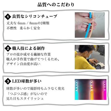 オーダーメイド × ネオンサイン – ネオンサイン（ライト・看板）の格安