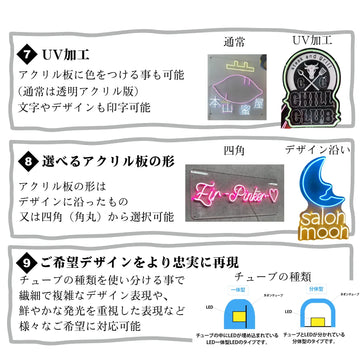 オーダーメイド × ネオンサイン – ネオンサイン（ライト・看板