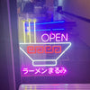 ラーメンまるみ ロゴ