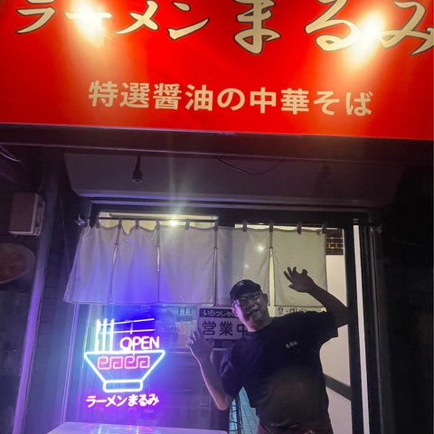 飲食店のネオンサイン・ネオン看板 制作事例 – ネオンサイン（ライト