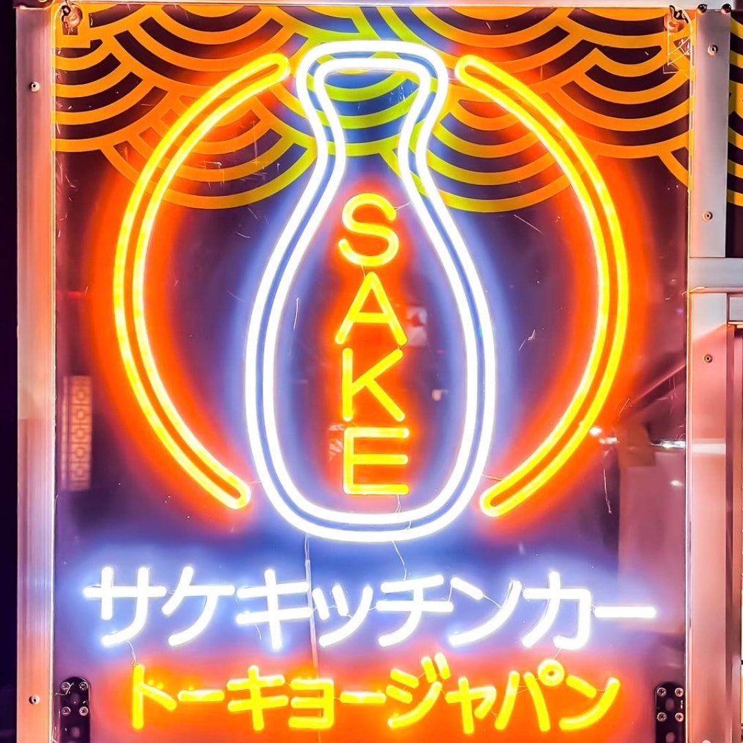 新橋駅からも丸見えだったよ」と言われるほど目立つ！ SAKE KITCHENCAR