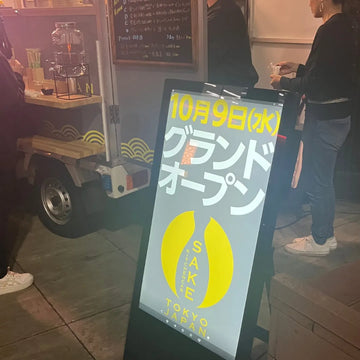 新橋駅からも丸見えだったよ」と言われるほど目立つ！ SAKE KITCHENCAR