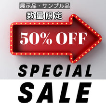 画像をギャラリービューアに読み込む, サンプル品50％OFF SALE
