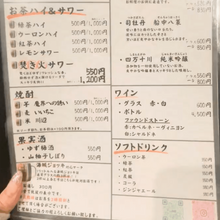 Load image into Gallery viewer, 焚き火 新宿
