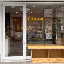 画像をギャラリービューアに読み込む, Tinno coffee 店内に設置されたオレンジ色のネオンサインロゴが目を惹くカフェ外観
